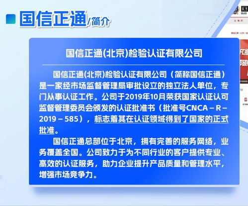 全過程工程咨詢服務(wù)認(rèn)證 賦能工程咨詢行業(yè)升級的“金鑰匙”