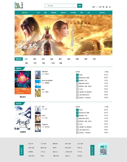 網(wǎng)站設(shè)計與網(wǎng)頁設(shè)計的核心要素與實踐指南