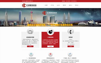 企業(yè)網(wǎng)站建設(shè)與設(shè)計指南 從模板選擇到網(wǎng)頁設(shè)計的全面解析