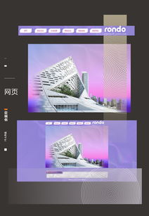 網(wǎng)頁設(shè)計(jì)軟件 從創(chuàng)意到實(shí)現(xiàn)的高效利器