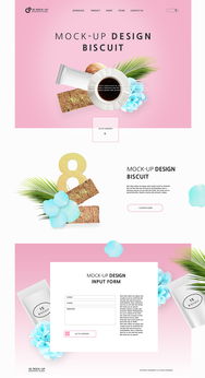 飲品網(wǎng)頁軟件 功能、設(shè)計(jì)與用戶體驗(yàn)的完美融合