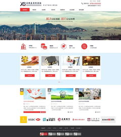 專業(yè)網(wǎng)站設(shè)計(jì)與建設(shè) 構(gòu)建數(shù)字時代的企業(yè)形象基石