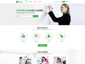 簡潔大氣寬屏企業(yè)官網(wǎng)模板 一站式H5設(shè)計(jì)素材與PSD下載