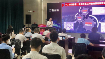 第三屆環(huán)球薈數(shù)字經(jīng)濟(jì)產(chǎn)業(yè)加速器大賽 5G與人工智能專(zhuān)題路演圓滿落幕，聚焦計(jì)算機(jī)軟硬件技術(shù)開(kāi)發(fā)