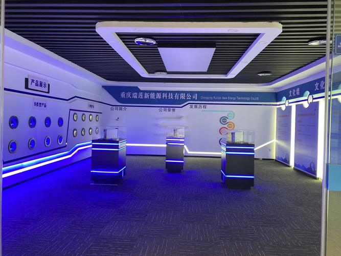 重慶瑞蓮新能源科技 以重慶科技之力，驅動綠色能源新未來