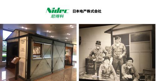 科技巨頭12億投資越南建廠，重慶科技產業面臨新挑戰