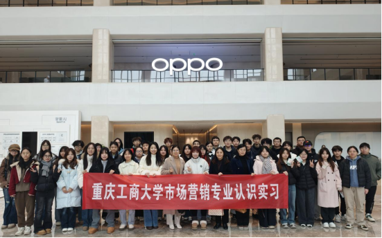 市場(chǎng)營(yíng)銷(xiāo)系組織24級(jí)市場(chǎng)營(yíng)銷(xiāo)專(zhuān)業(yè)學(xué)生開(kāi)展認(rèn)識(shí)實(shí)習(xí)